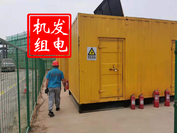 九龙坡出租发电机常规保养内容