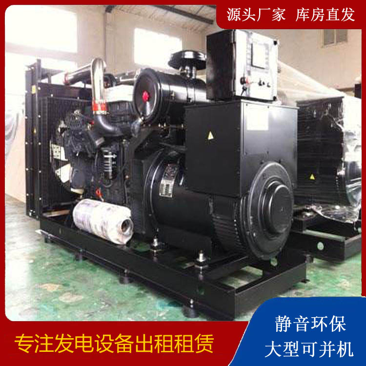 九龙坡出租发电机 为您讲解发电机的工作原理