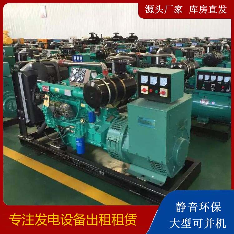 九龙坡租赁发电机的原理是什么