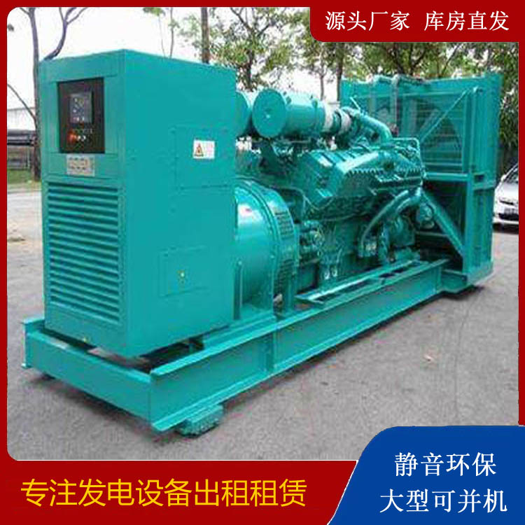九龙坡发电车出租 柴油发电机的日常应用注意事项