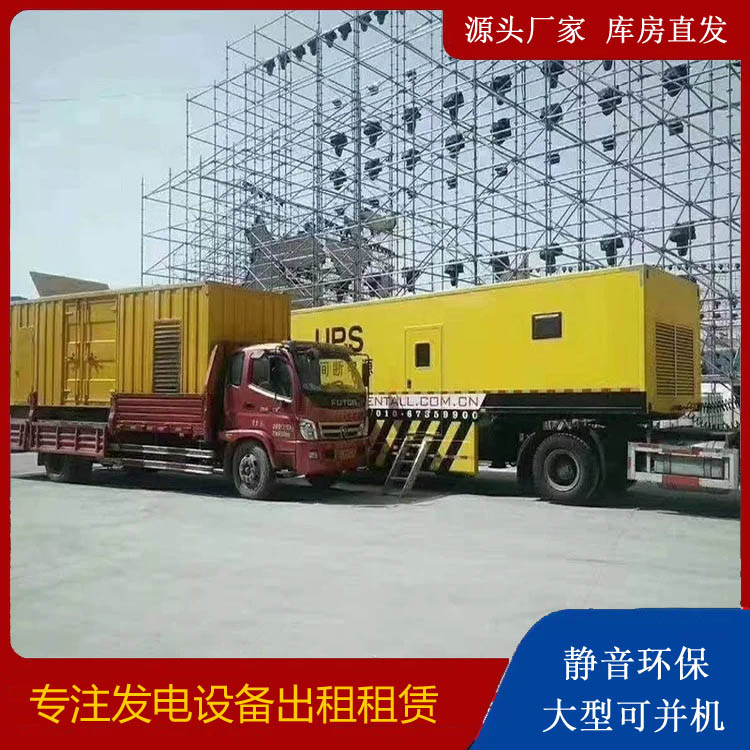 九龙坡有哪些常见的发电机组输出电压类型？